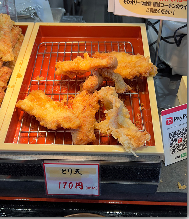 しっぽくうどん めりけんや円座店
