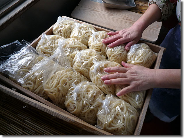 道久製麺所