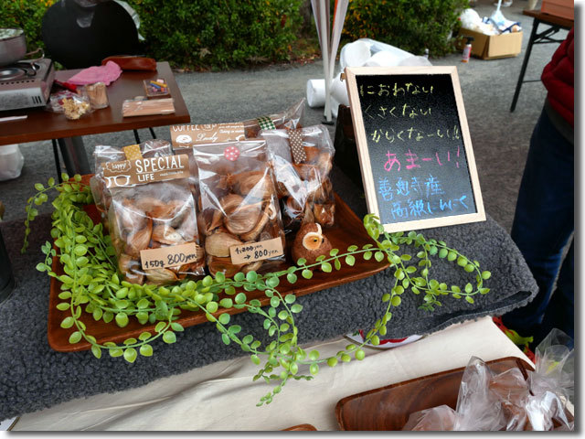三豊市うらしまマラソン マルシェ