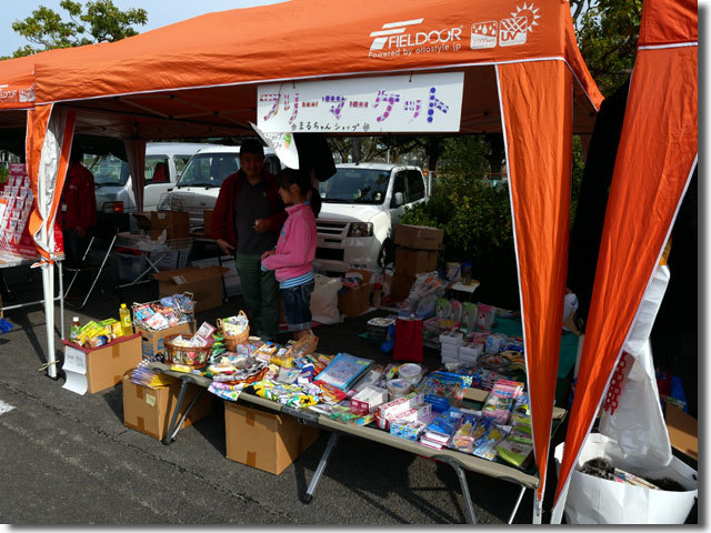 三豊市うらしまマラソン マルシェ