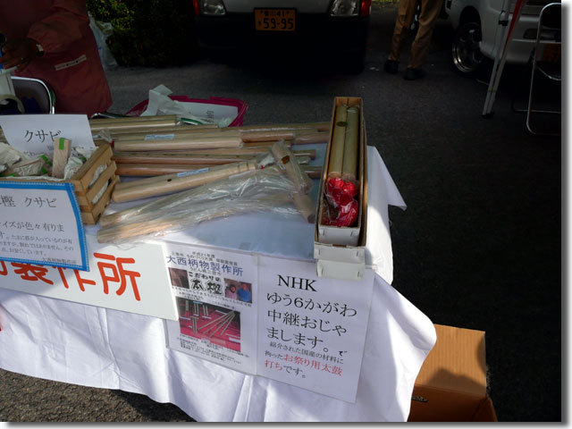 三豊市うらしまマラソン マルシェ