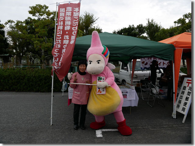 三豊市うらしまマラソン マルシェ