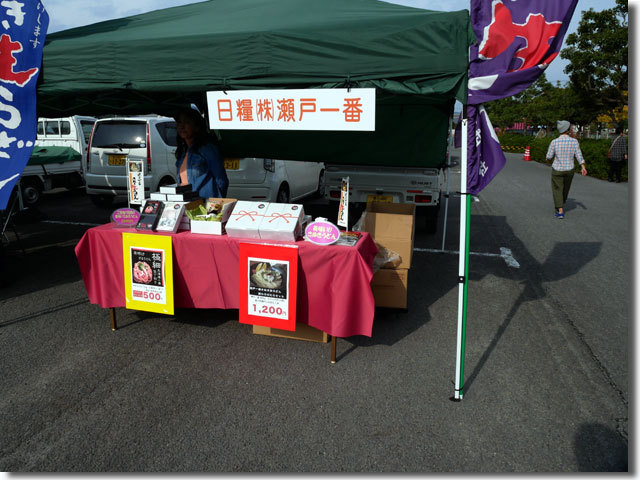 三豊市うらしまマラソン マルシェ