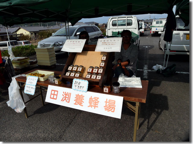 三豊市うらしまマラソン マルシェ
