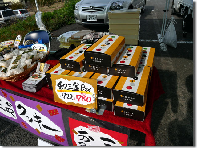 三豊市うらしまマラソン マルシェ