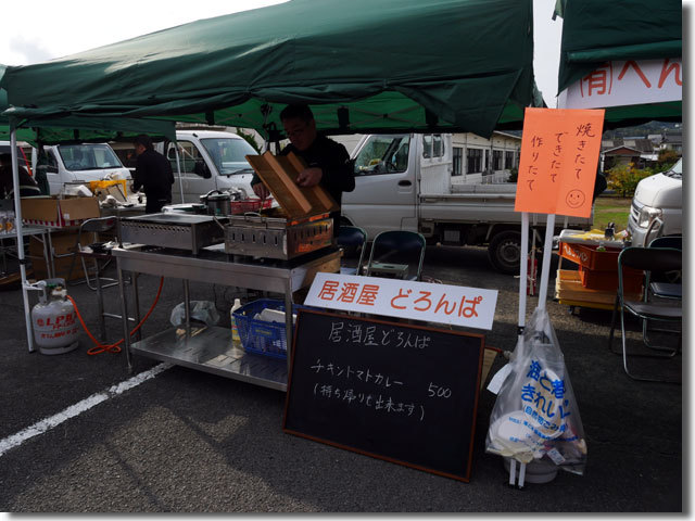 三豊市うらしまマラソン マルシェ