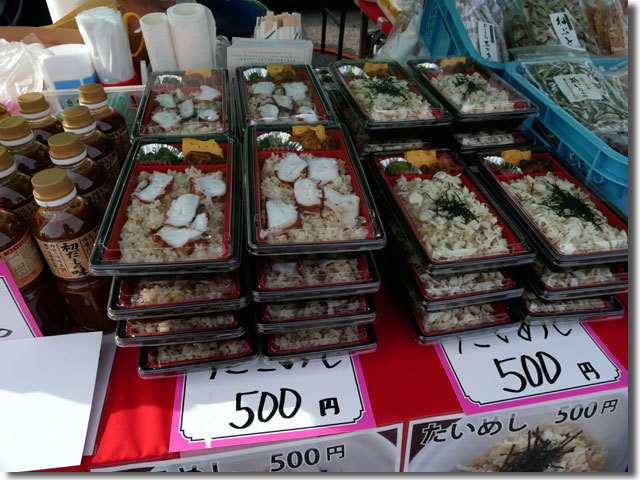 三豊市うらしまマラソン マルシェ