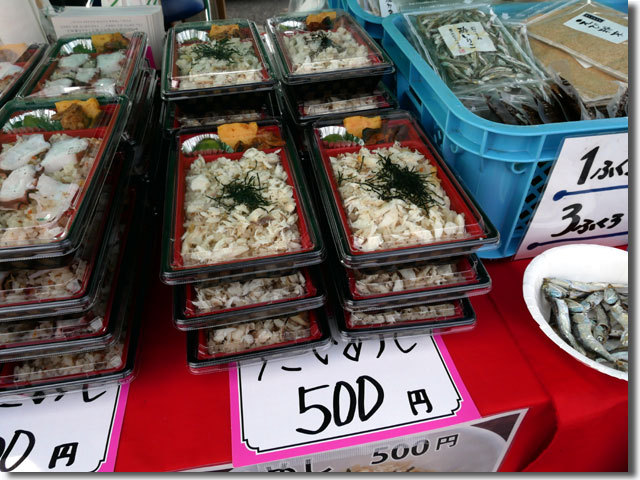 三豊市うらしまマラソン マルシェ