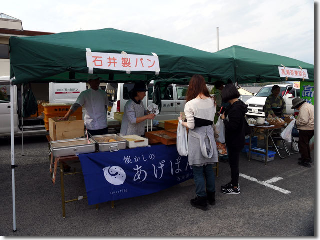 三豊市うらしまマラソン マルシェ