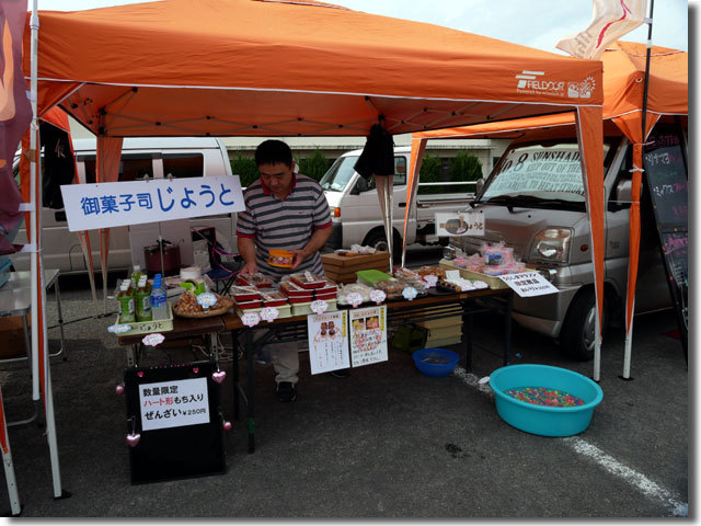 三豊市うらしまマラソン マルシェ