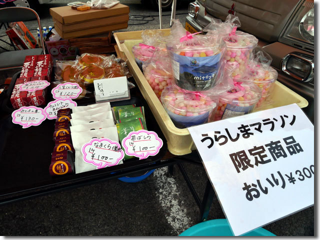 三豊市うらしまマラソン マルシェ