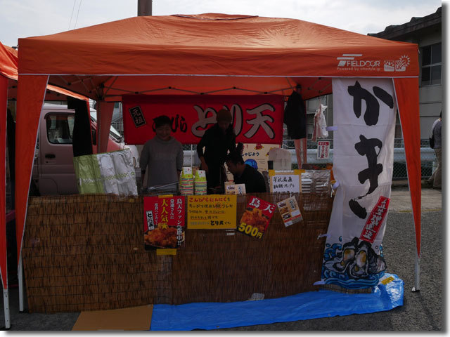 三豊市うらしまマラソン マルシェ