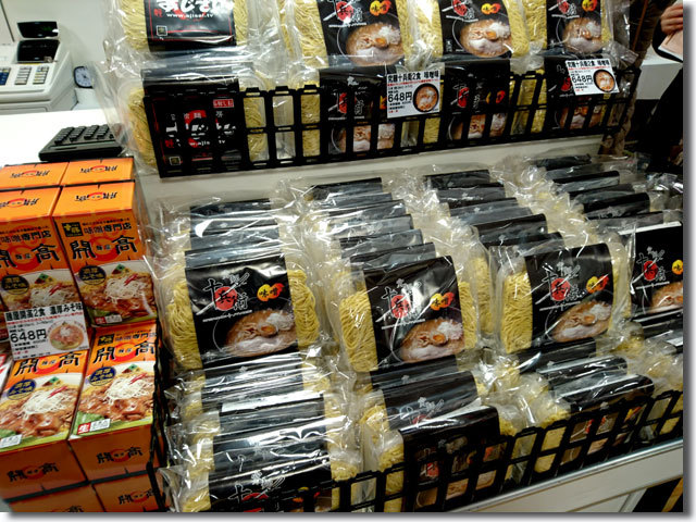 究麺 十兵衛 春の北海道物産展