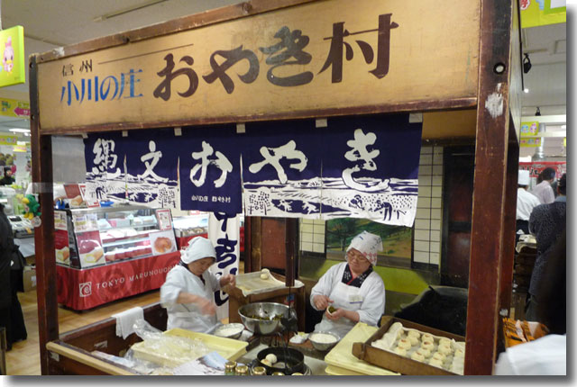 三越ズームイン!!サタデー全国うまいもの博