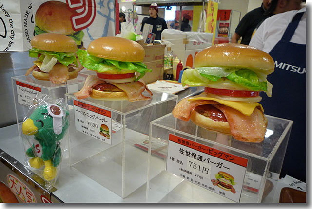 三越ズームイン!!サタデー全国うまいもの博