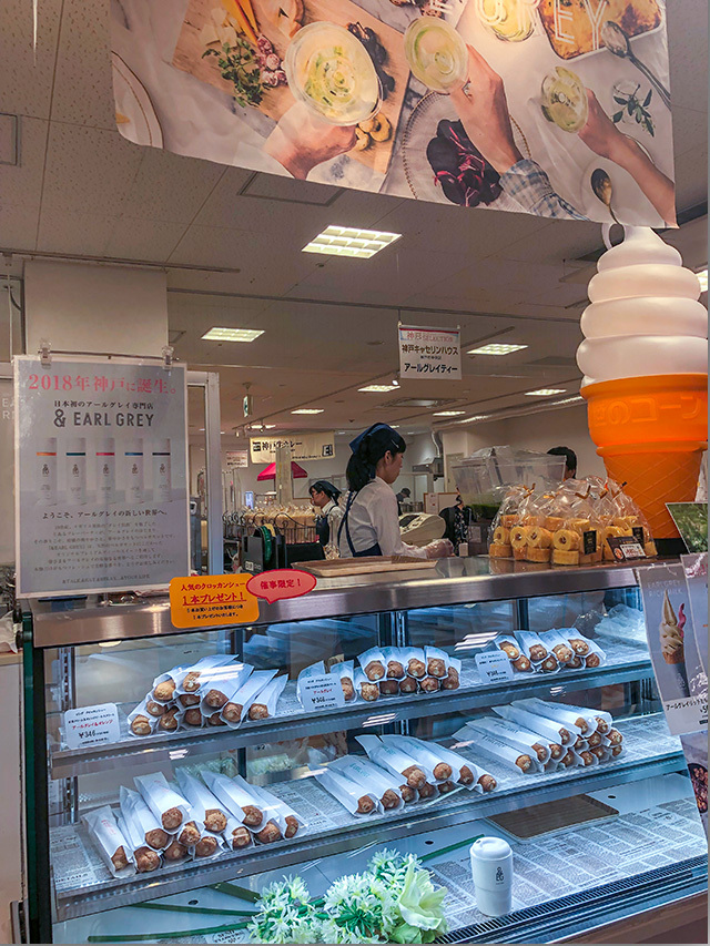 神戸セレクション 高松三越