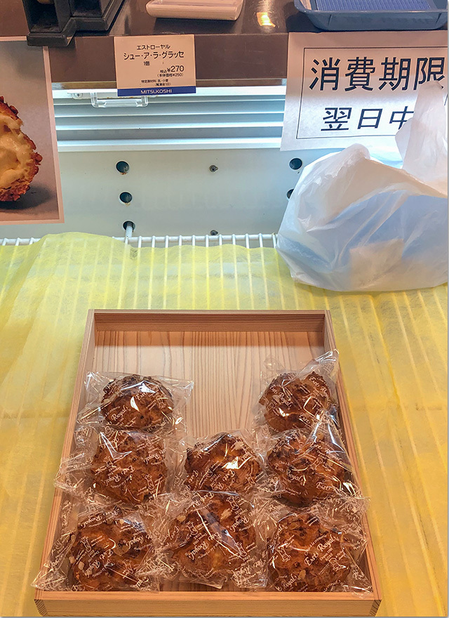神戸セレクション 高松三越