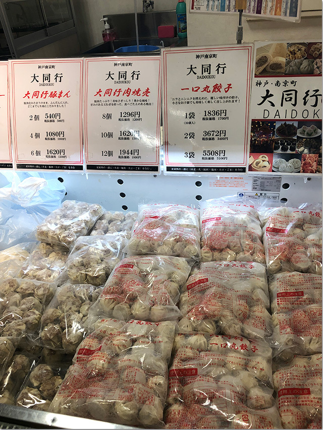 神戸セレクション 高松三越