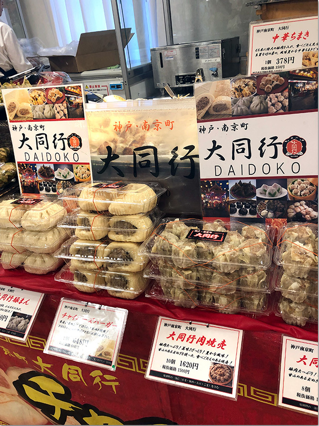 神戸セレクション 高松三越