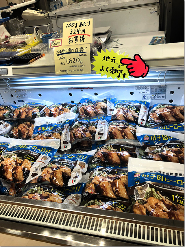 神戸セレクション 高松三越