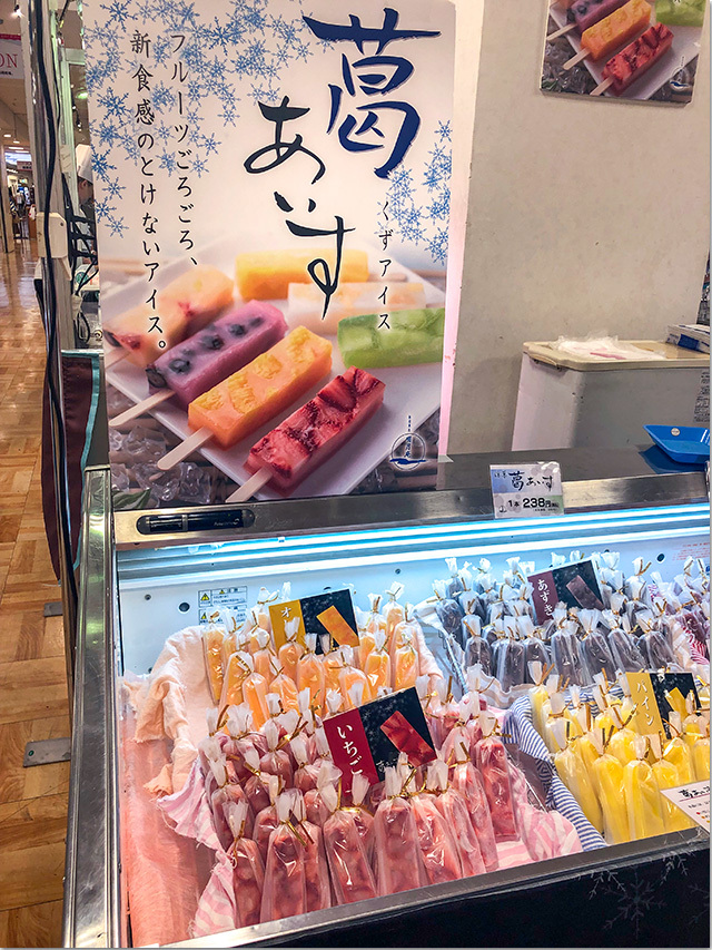 神戸セレクション 高松三越