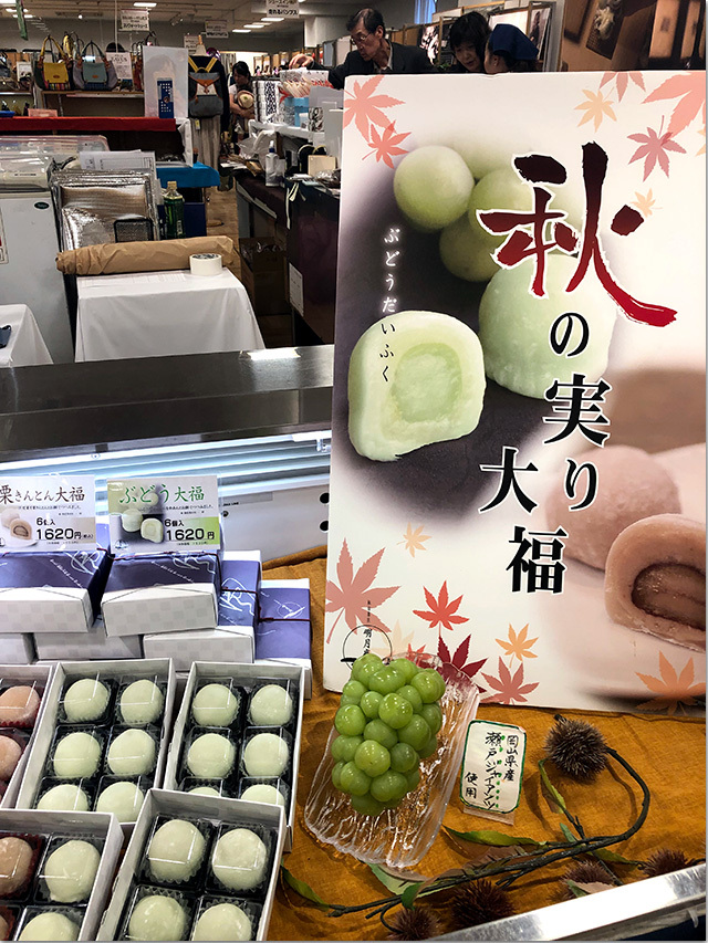 神戸セレクション 高松三越