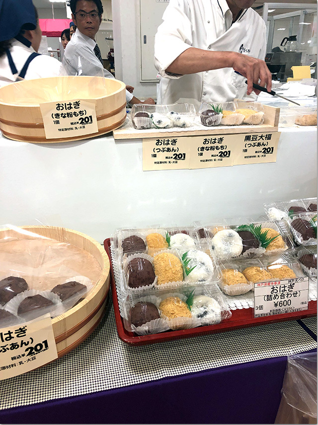 神戸セレクション 高松三越