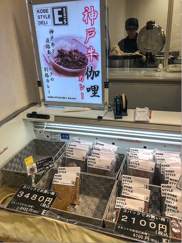 神戸セレクション 高松三越