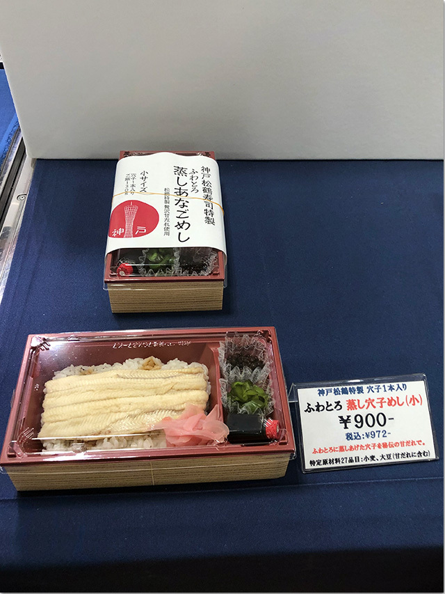 神戸セレクション 高松三越