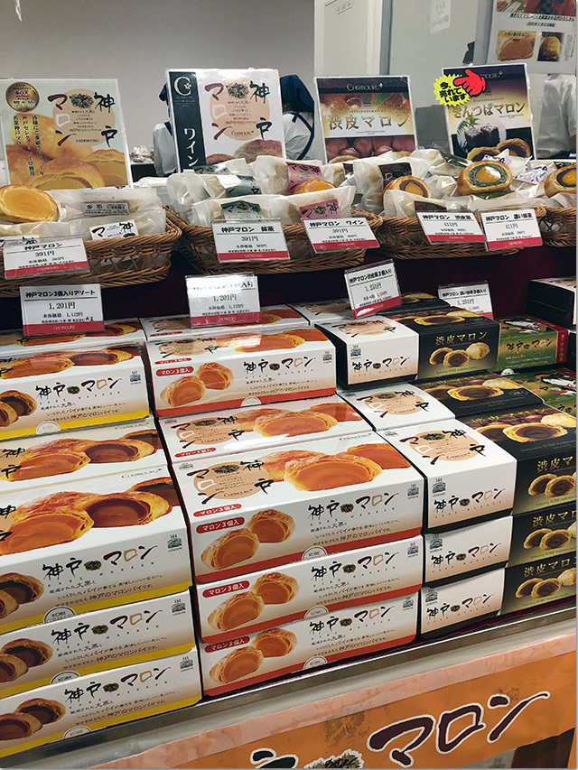 神戸セレクション 高松三越