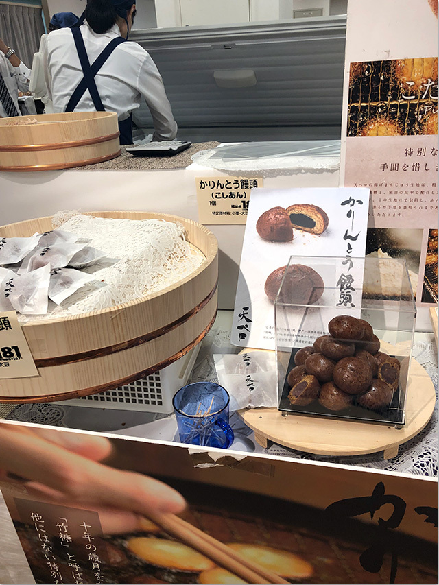 神戸セレクション 高松三越