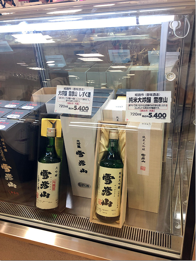 神戸セレクション 高松三越
