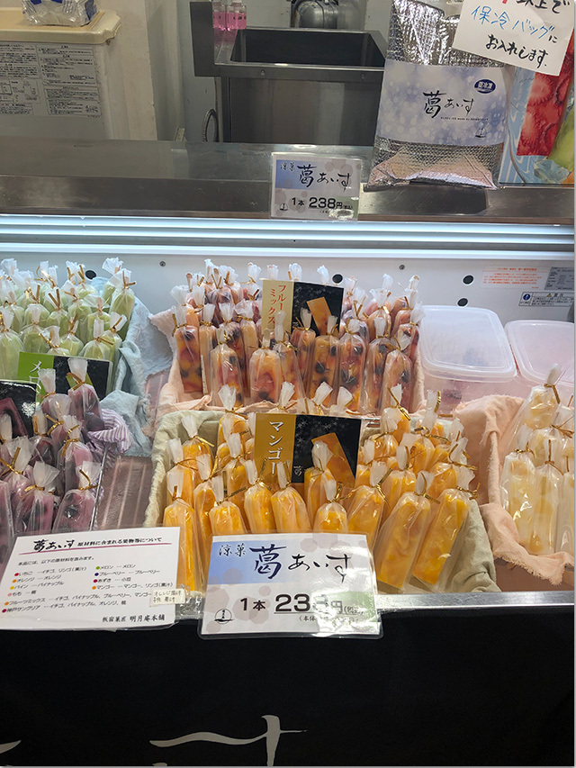 神戸セレクション 高松三越