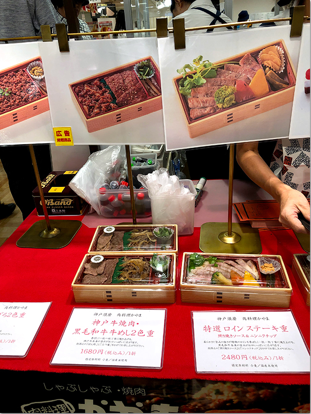 第2弾 神戸セレクション 高松三越