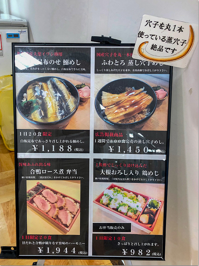 第2弾 神戸セレクション 高松三越
