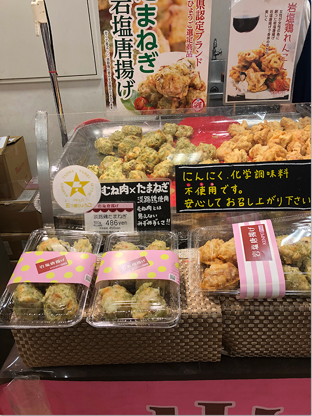 第2弾 神戸セレクション 高松三越
