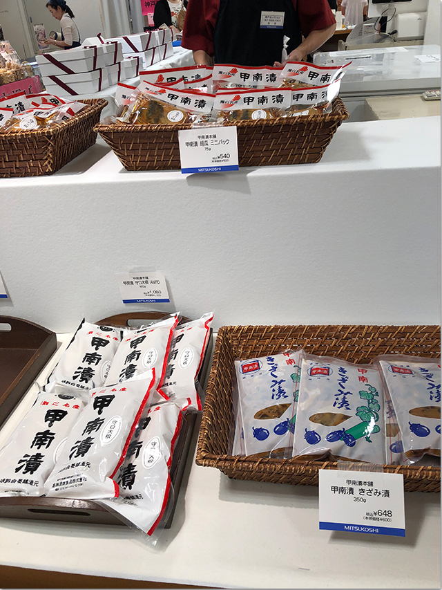 第2弾 神戸セレクション 高松三越