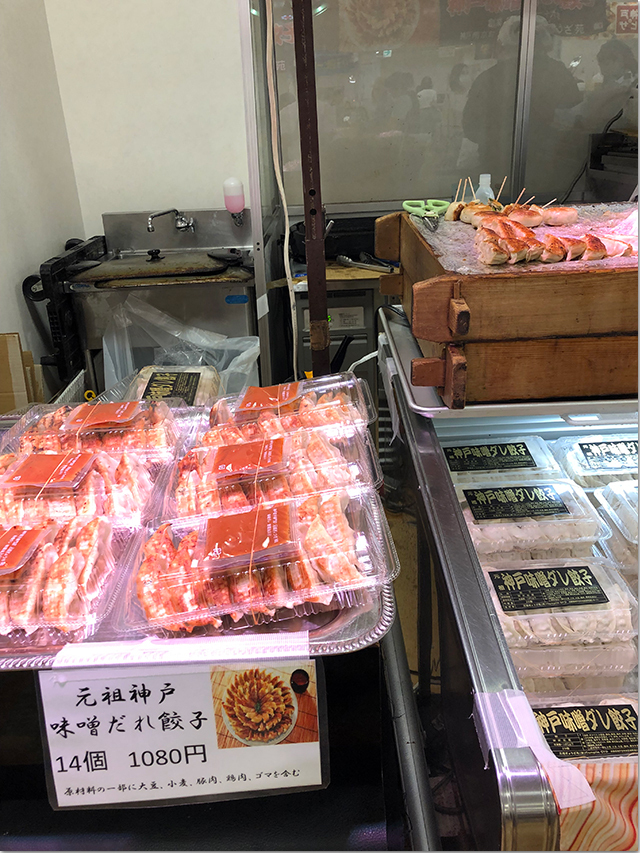 第2弾 神戸セレクション 高松三越