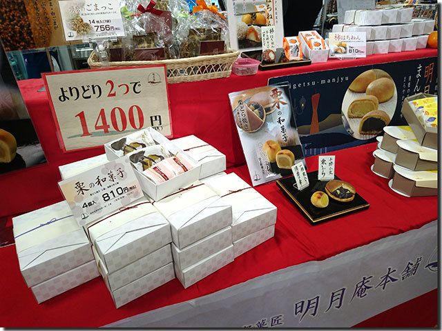 高松三越 神戸セレクション