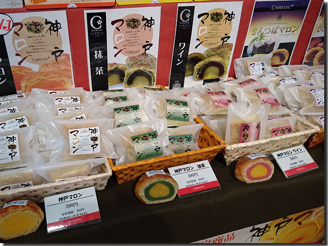 高松三越 神戸セレクション