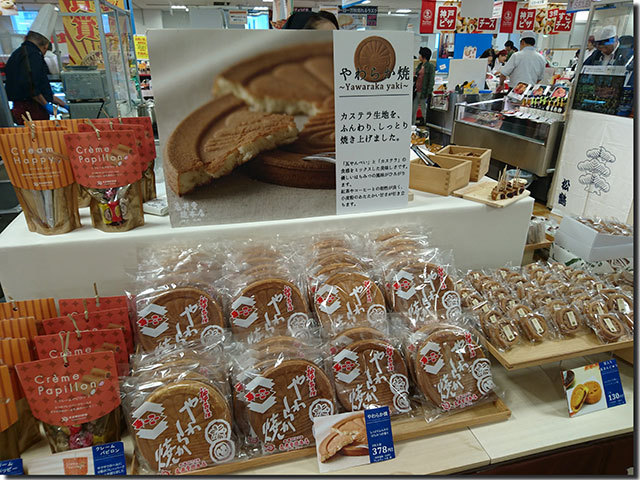 高松三越 神戸セレクション