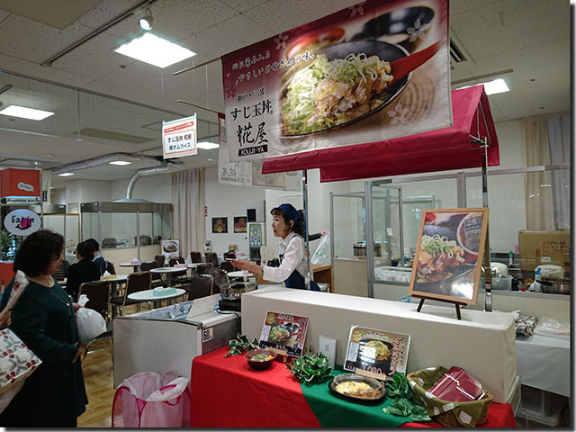 高松三越 神戸セレクション