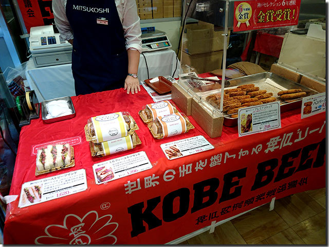 高松三越 神戸セレクション