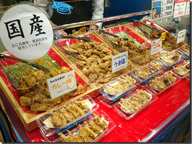 高松三越 神戸セレクション