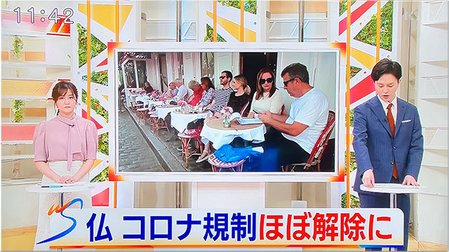 コロナデータ