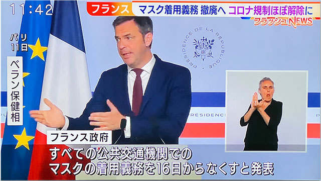 コロナデータ