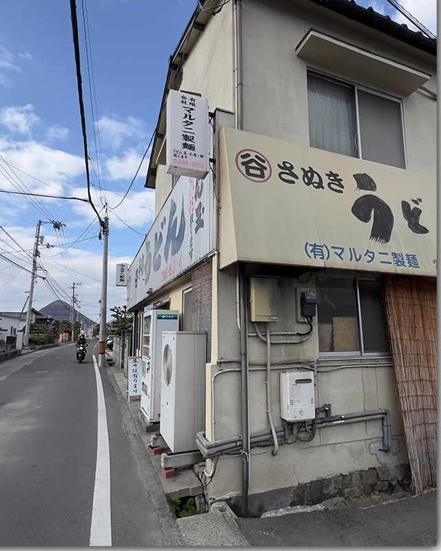 マルタニ