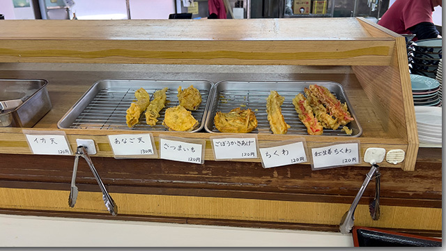 もみじ