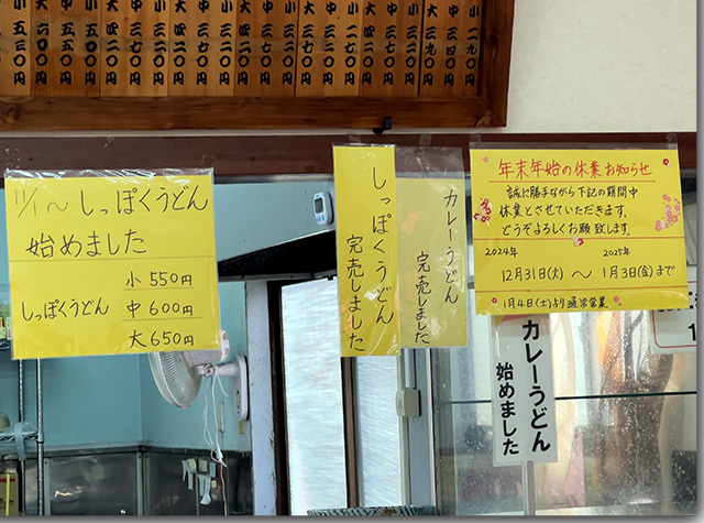 もみじ