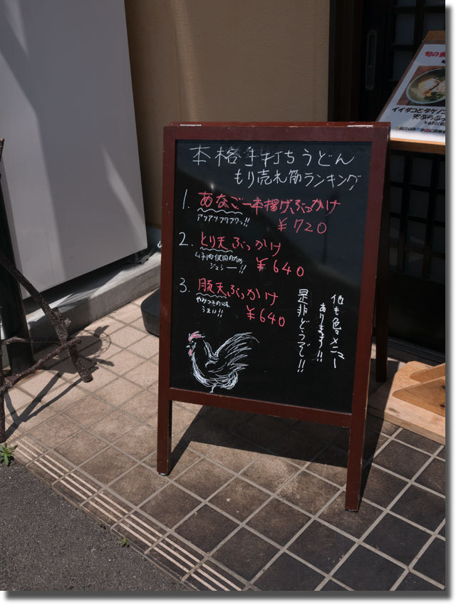 もり@詫間